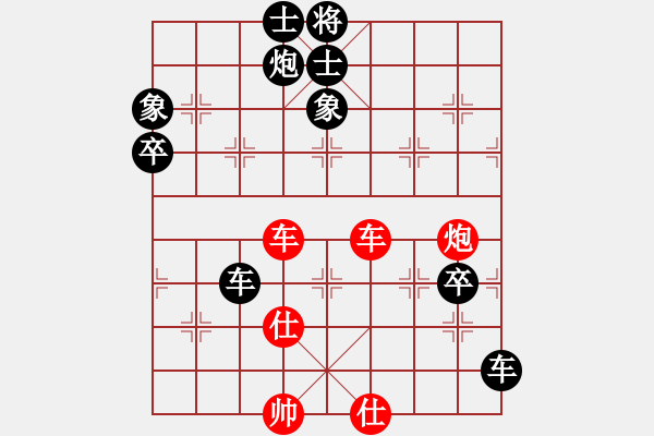 象棋棋譜圖片：2020第五屆棋友杯網(wǎng)象賽閆忠亮先負(fù)張雨虹 - 步數(shù)：110 