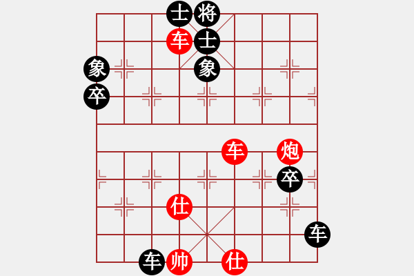 象棋棋譜圖片：2020第五屆棋友杯網(wǎng)象賽閆忠亮先負(fù)張雨虹 - 步數(shù)：112 