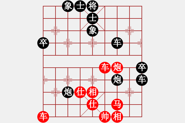 象棋棋譜圖片：2020第五屆棋友杯網(wǎng)象賽閆忠亮先負(fù)張雨虹 - 步數(shù)：70 