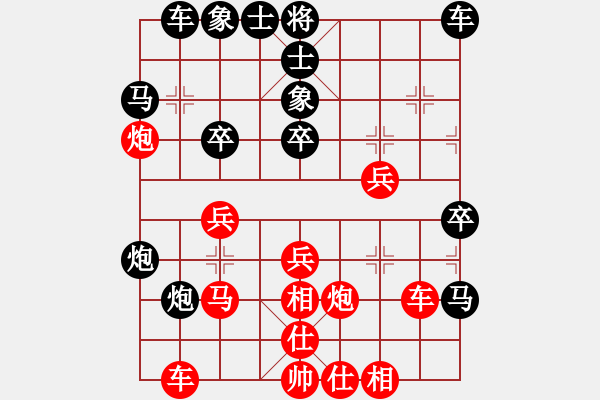 象棋棋譜圖片：2018煙臺(tái)開發(fā)杯第7輪 王禹博先勝劉敏洲 - 步數(shù)：30 