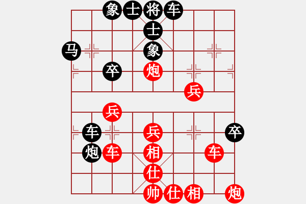 象棋棋譜圖片：2018煙臺(tái)開發(fā)杯第7輪 王禹博先勝劉敏洲 - 步數(shù)：40 