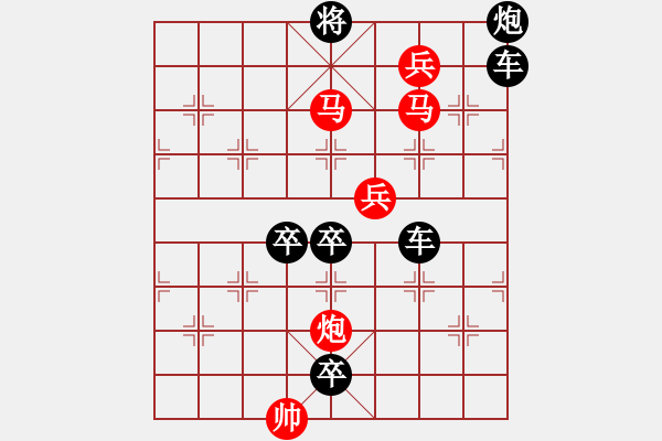 象棋棋譜圖片：五彩繽紛 93 湖艓擬局 - 步數(shù)：50 