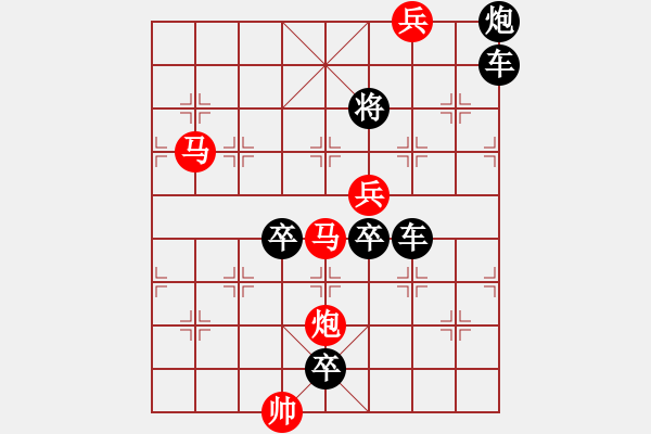 象棋棋譜圖片：五彩繽紛 93 湖艓擬局 - 步數(shù)：90 