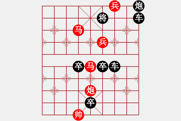 象棋棋譜圖片：五彩繽紛 93 湖艓擬局 - 步數(shù)：93 