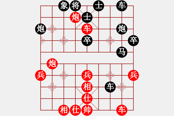 象棋棋譜圖片：胡慶陽     先勝 鄭新年     - 步數(shù)：50 