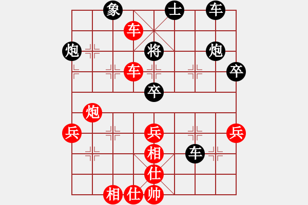 象棋棋譜圖片：胡慶陽     先勝 鄭新年     - 步數(shù)：60 