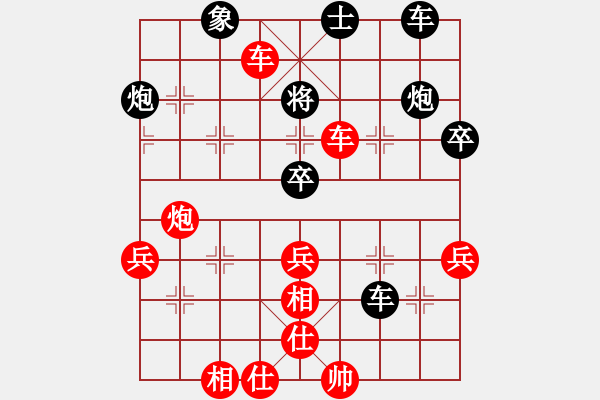 象棋棋譜圖片：胡慶陽     先勝 鄭新年     - 步數(shù)：65 