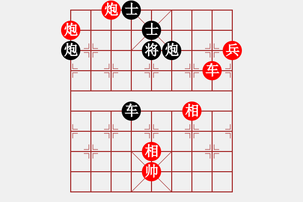 象棋棋譜圖片：【業(yè)9-1】燃燒吧先勝【神1-1】老楊 - 步數(shù)：100 