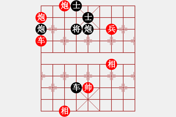 象棋棋譜圖片：【業(yè)9-1】燃燒吧先勝【神1-1】老楊 - 步數(shù)：110 