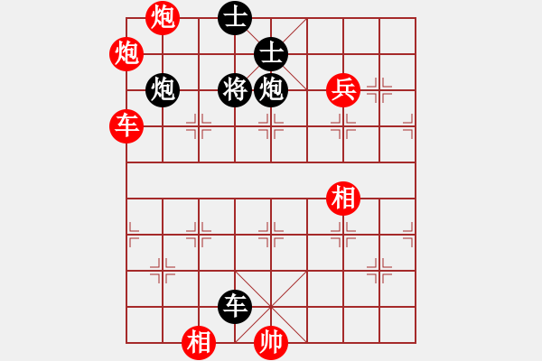 象棋棋譜圖片：【業(yè)9-1】燃燒吧先勝【神1-1】老楊 - 步數(shù)：120 