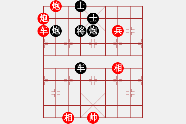 象棋棋譜圖片：【業(yè)9-1】燃燒吧先勝【神1-1】老楊 - 步數(shù)：130 