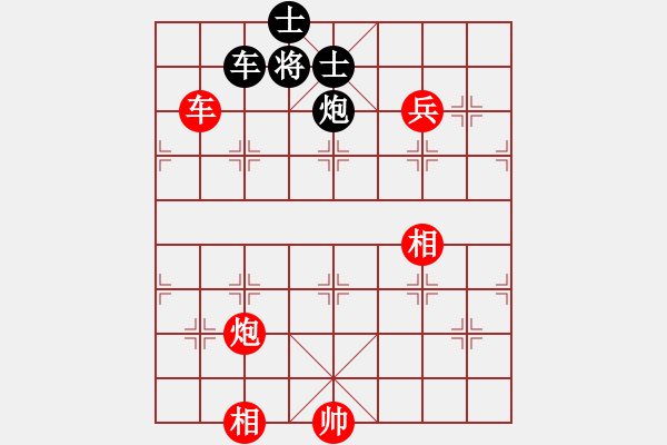 象棋棋譜圖片：【業(yè)9-1】燃燒吧先勝【神1-1】老楊 - 步數(shù)：150 