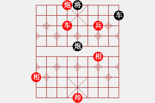 象棋棋譜圖片：【業(yè)9-1】燃燒吧先勝【神1-1】老楊 - 步數(shù)：160 