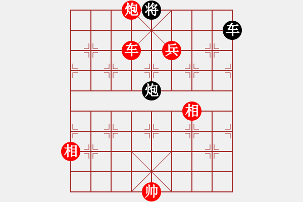 象棋棋譜圖片：【業(yè)9-1】燃燒吧先勝【神1-1】老楊 - 步數(shù)：170 