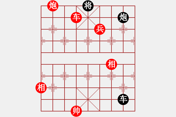 象棋棋譜圖片：【業(yè)9-1】燃燒吧先勝【神1-1】老楊 - 步數(shù)：180 