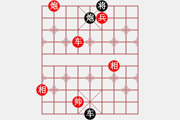 象棋棋譜圖片：【業(yè)9-1】燃燒吧先勝【神1-1】老楊 - 步數(shù)：189 