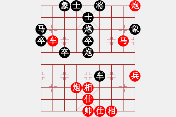 象棋棋譜圖片：【業(yè)9-1】燃燒吧先勝【神1-1】老楊 - 步數(shù)：50 