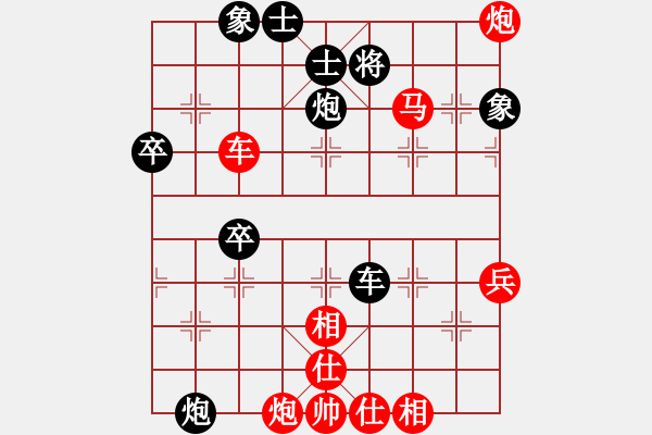 象棋棋譜圖片：【業(yè)9-1】燃燒吧先勝【神1-1】老楊 - 步數(shù)：60 