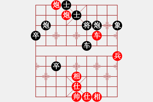 象棋棋譜圖片：【業(yè)9-1】燃燒吧先勝【神1-1】老楊 - 步數(shù)：70 