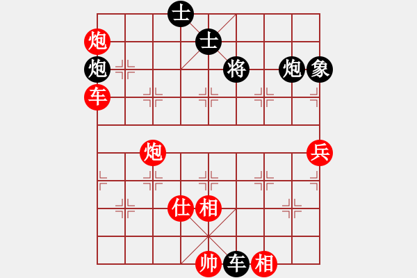 象棋棋譜圖片：【業(yè)9-1】燃燒吧先勝【神1-1】老楊 - 步數(shù)：80 