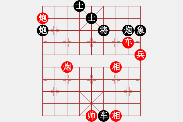 象棋棋譜圖片：【業(yè)9-1】燃燒吧先勝【神1-1】老楊 - 步數(shù)：90 