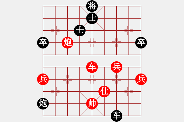 象棋棋譜圖片：長沙滿哥(北斗)-勝-清逸(天罡) - 步數(shù)：100 