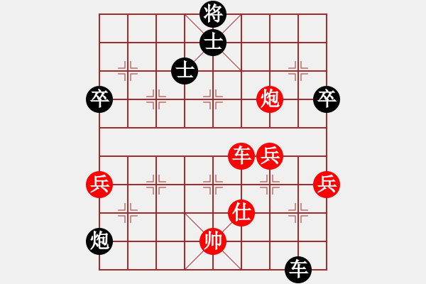 象棋棋譜圖片：長沙滿哥(北斗)-勝-清逸(天罡) - 步數(shù)：110 