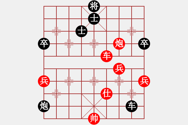 象棋棋譜圖片：長沙滿哥(北斗)-勝-清逸(天罡) - 步數(shù)：120 