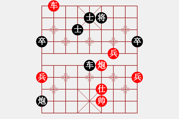 象棋棋譜圖片：長沙滿哥(北斗)-勝-清逸(天罡) - 步數(shù)：140 