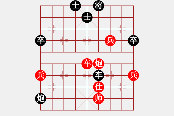 象棋棋譜圖片：長沙滿哥(北斗)-勝-清逸(天罡) - 步數(shù)：150 