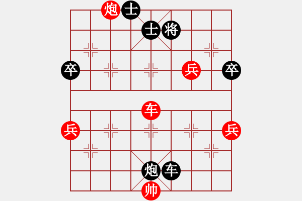 象棋棋譜圖片：長沙滿哥(北斗)-勝-清逸(天罡) - 步數(shù)：160 