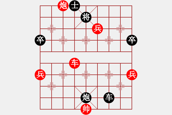 象棋棋譜圖片：長沙滿哥(北斗)-勝-清逸(天罡) - 步數(shù)：170 