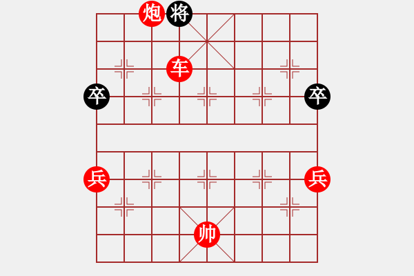 象棋棋譜圖片：長沙滿哥(北斗)-勝-清逸(天罡) - 步數(shù)：189 