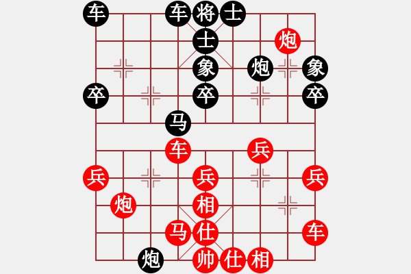 象棋棋譜圖片：長沙滿哥(北斗)-勝-清逸(天罡) - 步數(shù)：30 