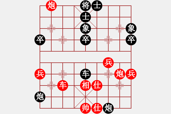 象棋棋譜圖片：長沙滿哥(北斗)-勝-清逸(天罡) - 步數(shù)：50 