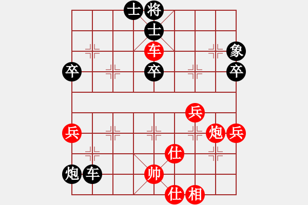 象棋棋譜圖片：長沙滿哥(北斗)-勝-清逸(天罡) - 步數(shù)：60 