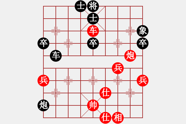 象棋棋譜圖片：長沙滿哥(北斗)-勝-清逸(天罡) - 步數(shù)：70 