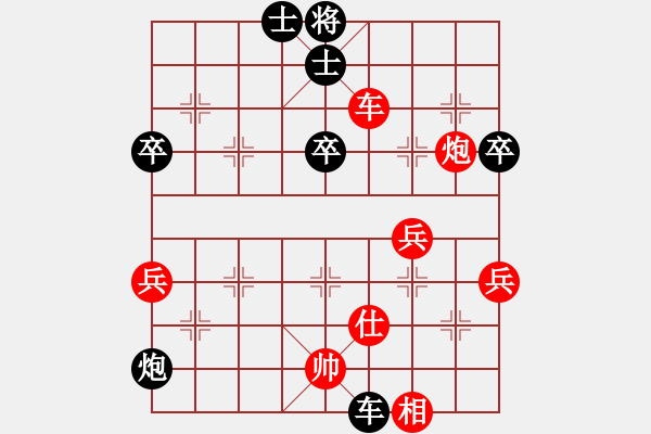 象棋棋譜圖片：長沙滿哥(北斗)-勝-清逸(天罡) - 步數(shù)：80 