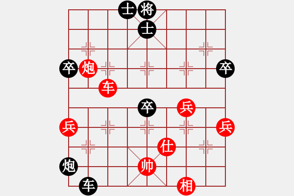 象棋棋譜圖片：長沙滿哥(北斗)-勝-清逸(天罡) - 步數(shù)：90 