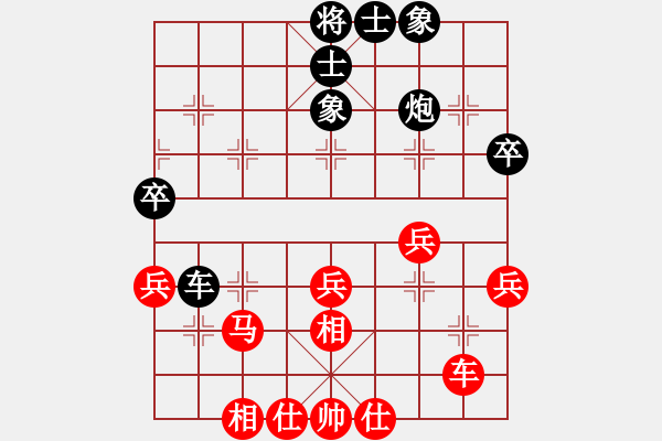 象棋棋譜圖片：挺卒應(yīng)起馬（和棋） - 步數(shù)：50 