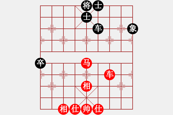 象棋棋譜圖片：挺卒應(yīng)起馬（和棋） - 步數(shù)：77 