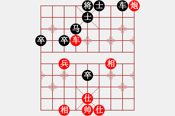 象棋棋譜圖片：2012會(huì)員盃 洋蔥先勝慶文 - 步數(shù)：110 