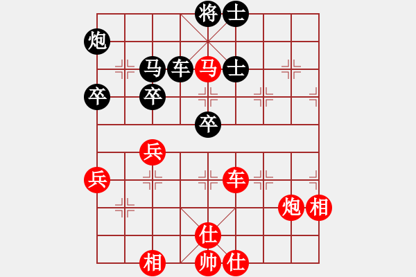 象棋棋譜圖片：2012會(huì)員盃 洋蔥先勝慶文 - 步數(shù)：70 