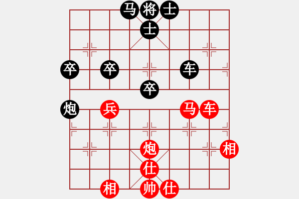 象棋棋譜圖片：2012會(huì)員盃 洋蔥先勝慶文 - 步數(shù)：90 