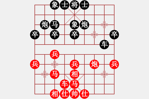 象棋棋譜圖片：中炮不進(jìn)兵過(guò)河車對(duì)屏風(fēng)馬黑補(bǔ)士象（和棋） - 步數(shù)：30 