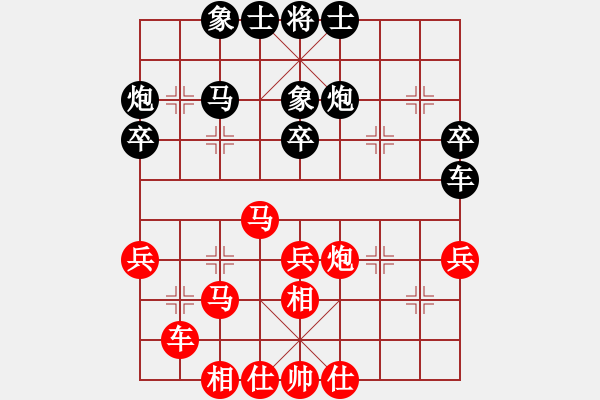 象棋棋譜圖片：中炮不進(jìn)兵過(guò)河車對(duì)屏風(fēng)馬黑補(bǔ)士象（和棋） - 步數(shù)：40 