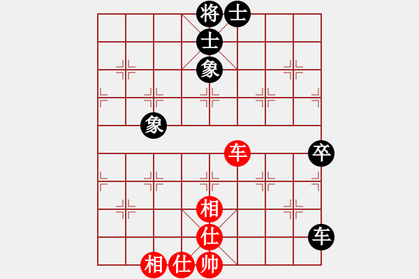 象棋棋譜圖片：中炮不進(jìn)兵過(guò)河車對(duì)屏風(fēng)馬黑補(bǔ)士象（和棋） - 步數(shù)：78 