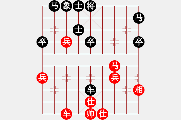 象棋棋譜圖片：象棋王子［業(yè)8-1］先負晚霞如夢［業(yè)4-1］ - 步數(shù)：40 