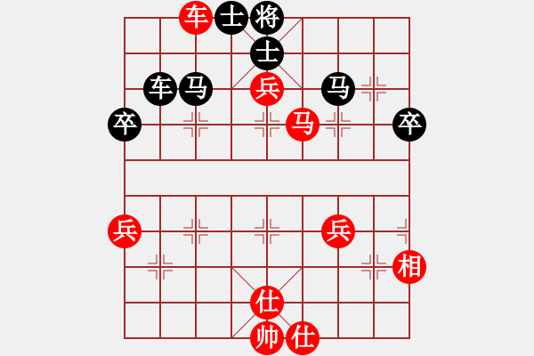 象棋棋譜圖片：象棋王子［業(yè)8-1］先負晚霞如夢［業(yè)4-1］ - 步數(shù)：50 