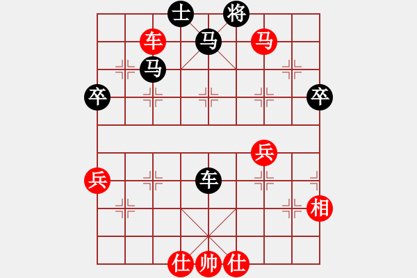 象棋棋譜圖片：象棋王子［業(yè)8-1］先負晚霞如夢［業(yè)4-1］ - 步數(shù)：60 